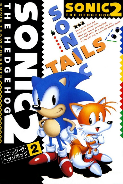 File:Sonic2.png